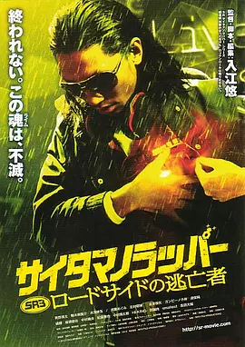 屠夫小姐